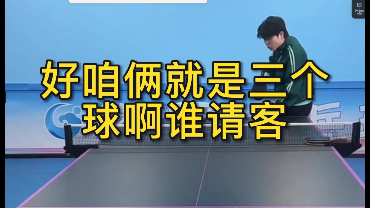 子里