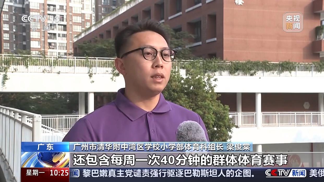 的引擎
