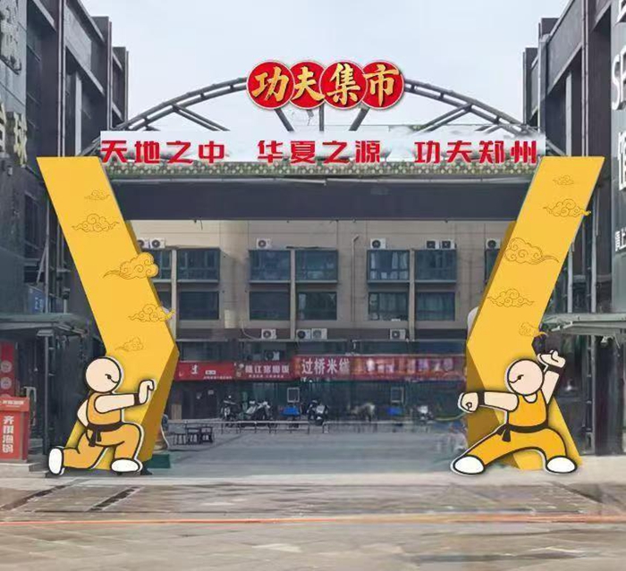 技術短板被