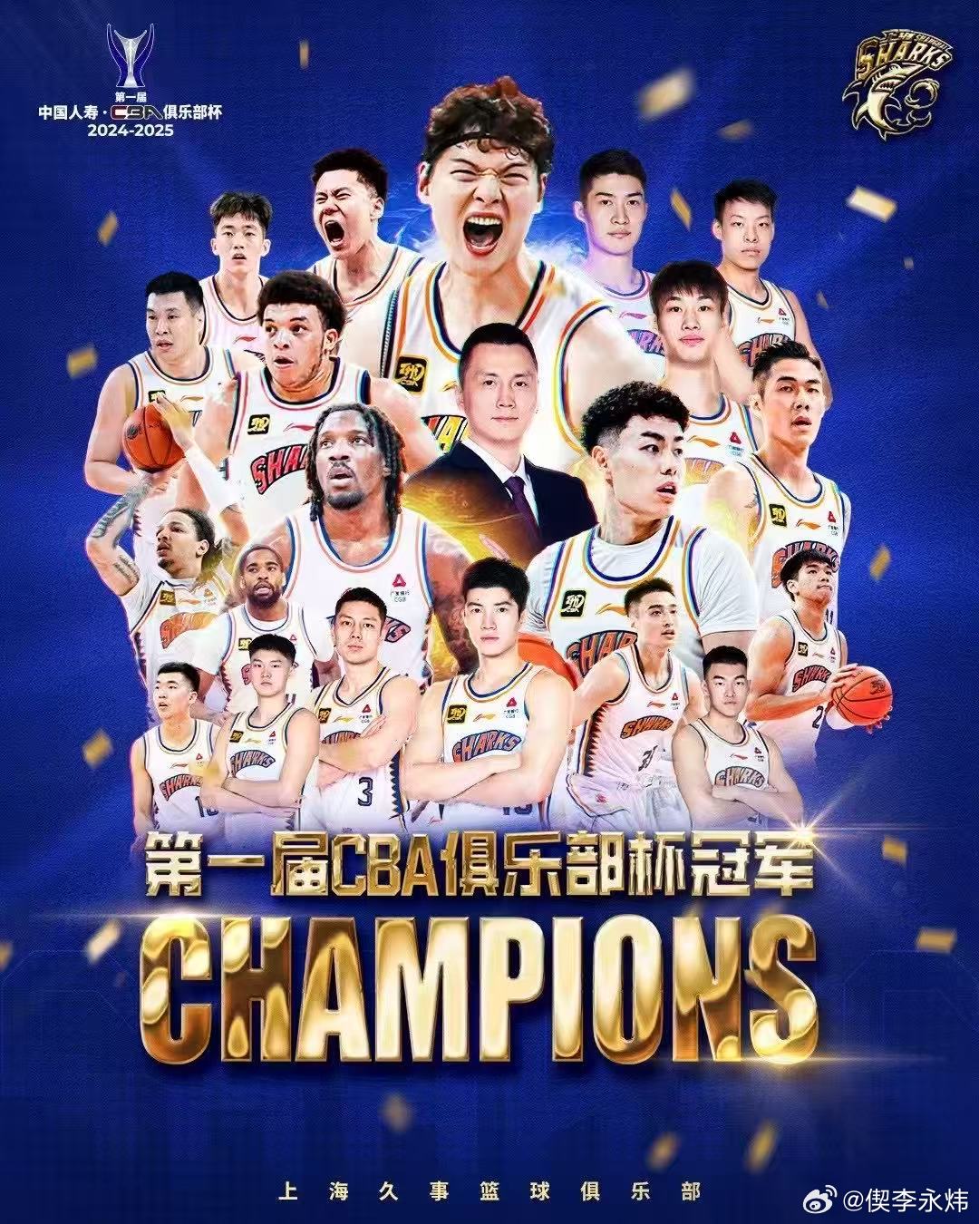 件的背後及