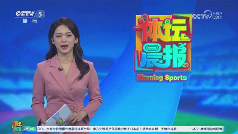 扳平