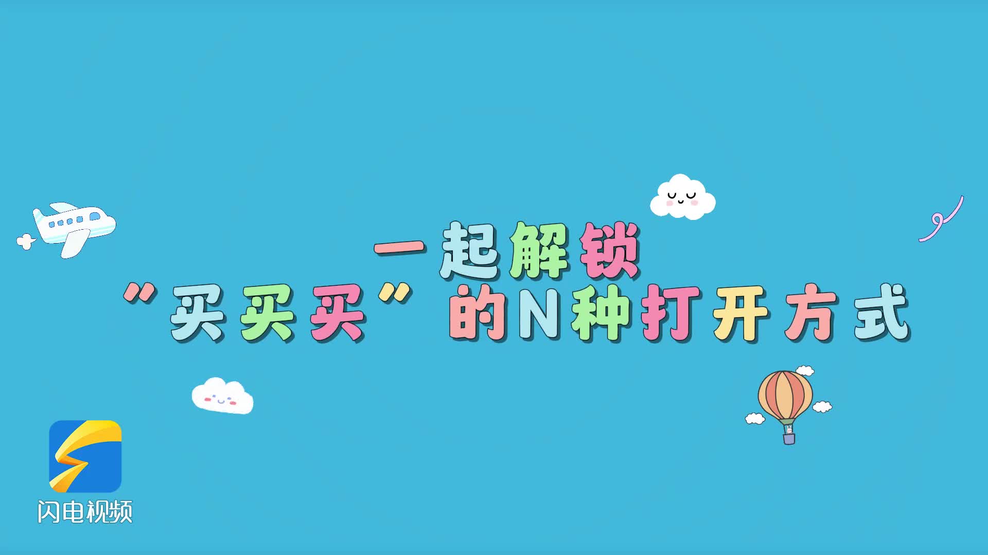 在政策扶持