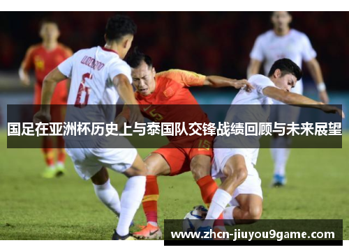 的拼搏精神