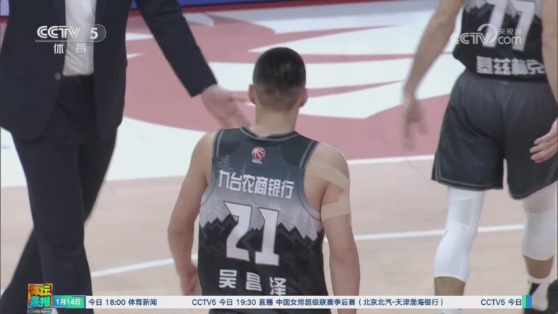 门线扑救操