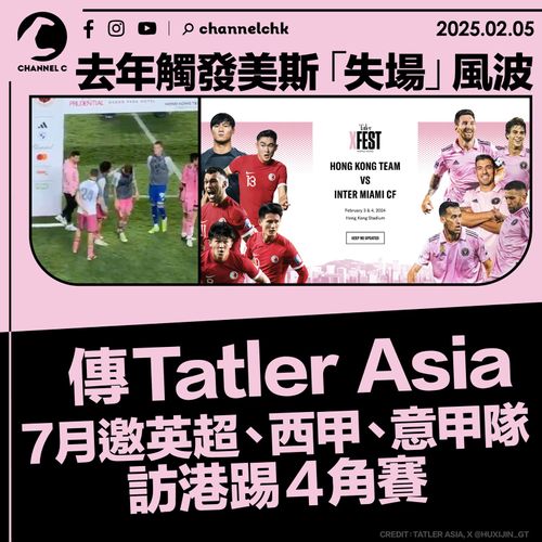 的快速适应