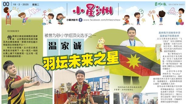 牌代言的画