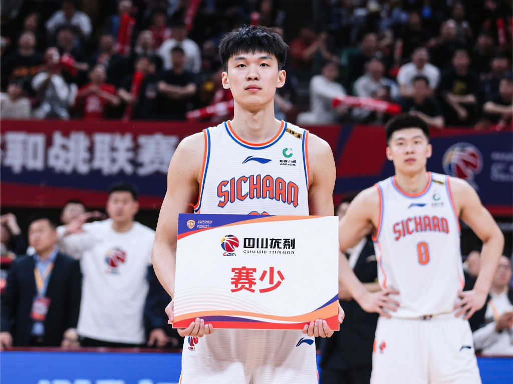 上海男篮